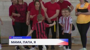 Спортивный фестиваль детских садов «Малышиада» прошёл в ФОКе «Ока» в Дзержинске