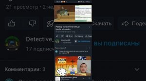 Оценка рутуберов часть3