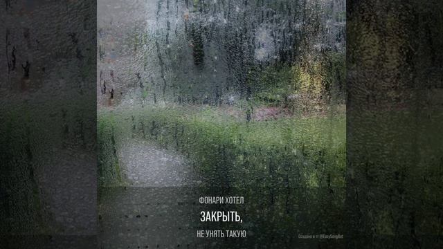 Дождик- не беда!