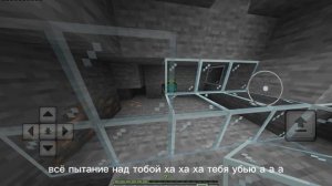 Мелкий зомби🤬