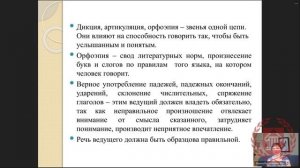 Жук И.В  27.03.2026