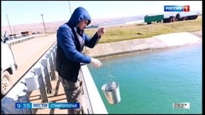 На Ставрополье проверят состояние рек
