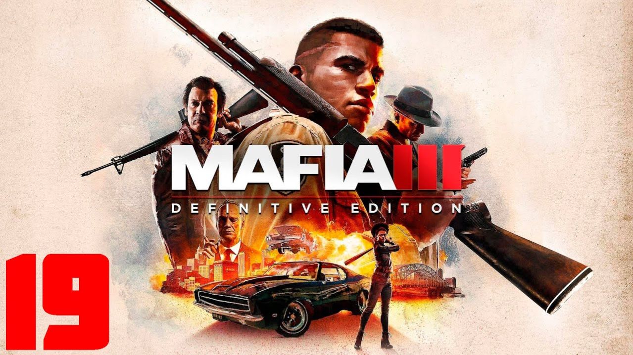 Mafia III Definitive Edition - Часть 19 - Оружие