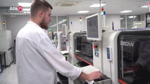 Ростовский форум лидеров бизнеса