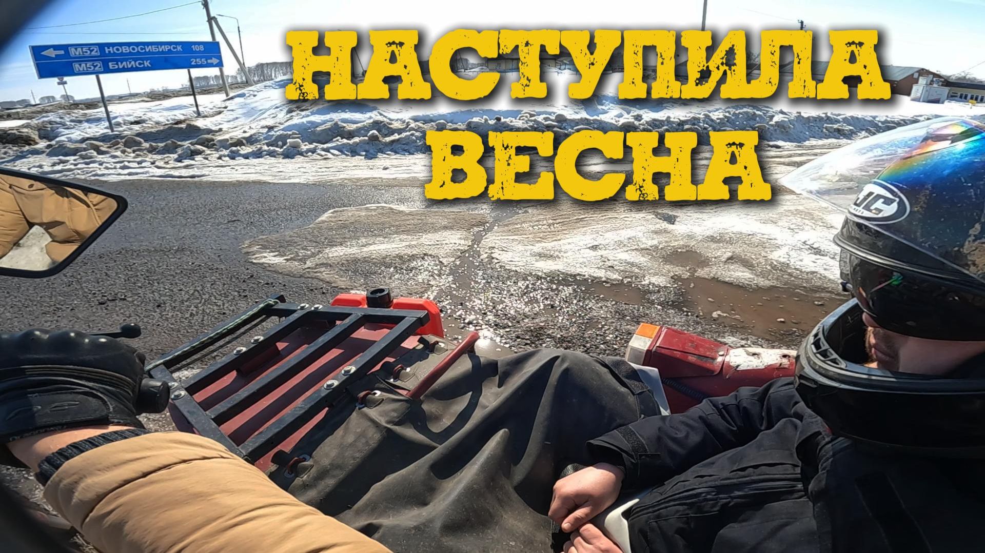 Оживили мотоцикл после зимы I Обед в лесу