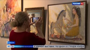 «Смена декораций»: в Нальчике представили новую выставку Союза художников России