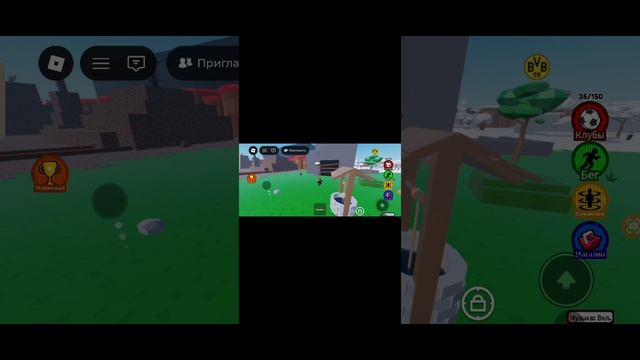 игра называется найди клубы