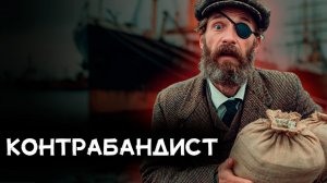 Ричард Б. Сэйл - Обитель зла