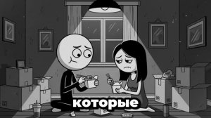 Психология женщин_ как понять, что у нее в голове за 1 минуту