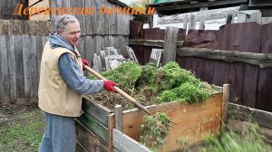 Ремонт веранды и прихожей закончен! Обзор. Дела огородные. Деревенские дачники.