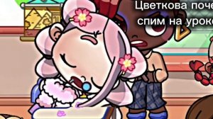 1 серия сериала "Мне надоело так жить!" прода будет 1 июня