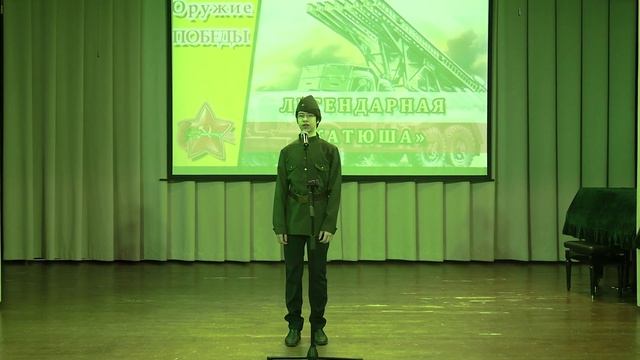Ростовщиков Елисей. Как Катюша, Катюшей стала смотреть онлайн
