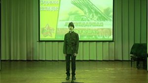 Ростовщиков Елисей. Как Катюша, Катюшей стала