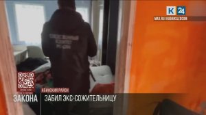 На стороне закона. 30.03.2026