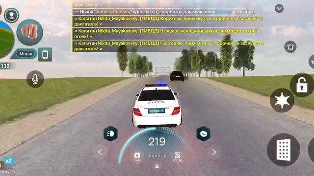 Офф от РП смотреть онлайн