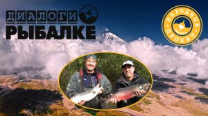 (Тизер) Новые приключения на Камчатке - стране вулканов, медведей и лососей