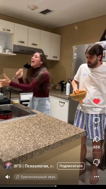 всё звоните психиатру