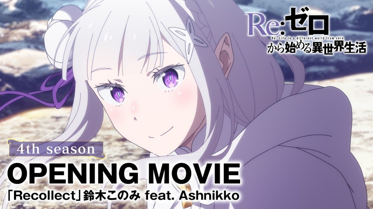 Re:Zero Opening 4 Season [Recollect] 鈴木このみ feat. Ashnikko смотреть онлайн