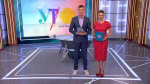 Утро в Петербурге 30 марта