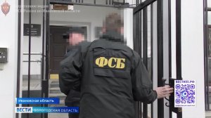 Уроженца Вологодской области осудили за разглашение государственной тайны в Иванове