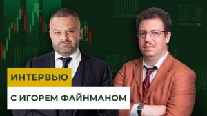Интервью с ПАО «АПРИ»: итоги 2025 года, планы компании, новый выпуск облигаций