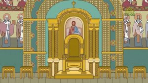 Православный словарь. Трон на горнем месте