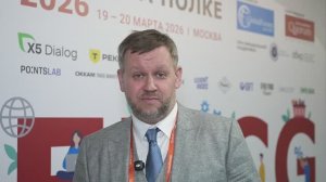 Федор Могутнов "Эфко",Отзыв на XXVIII FMCG TRADE MARKETING FORUM УСПЕХ НА ПОЛКЕ 2026
