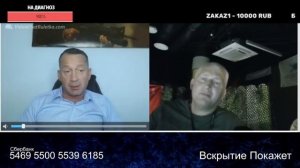 Антон размотал власовку Сергиану с канала Свободный человек Ведь оно попрётся обратно [get.gt]