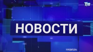 Новости от 30.03.2026