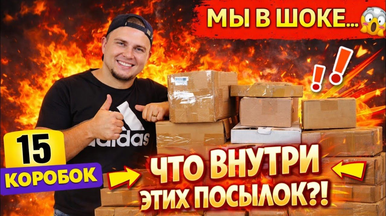 Лиса в Америка- РАСПАКОВКА-Дорогие находки в потерянных посылках Распаковка посылокСупер находки!USA