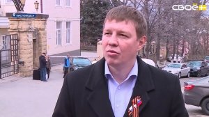 Новости на Своём от 30 марта 2026г. 10:30