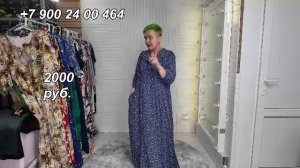 Легкий штапель на лето 🌿 Размеры 46–70. Стрим-примерка.