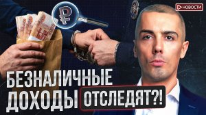 Инвесторам в недвижимость поднимут налоги?! Забываем про дивиденды?