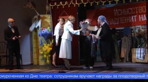 Яркая фотозона, встреча с актёрами и премьера спектакля – это и многое другое труппа «Варианта» подг