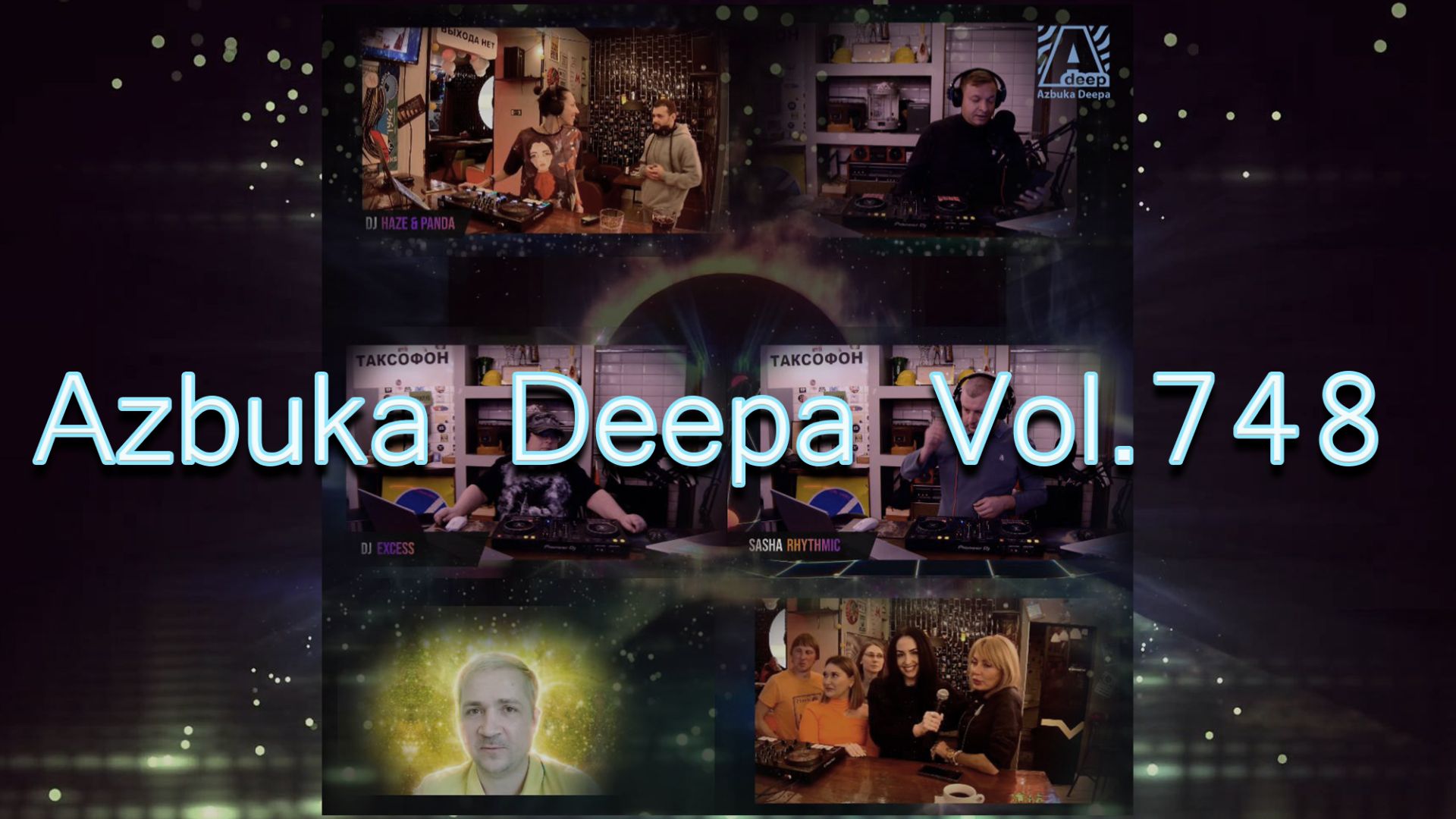 Azbuka Deepa Vol.748 - Excess, Sasha Rhythmic, Alexey Haze & Panda (Dub/Techno/House) 06.10.2025 смотреть онлайн
