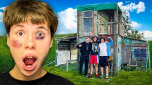 МОИ ДРУЗЬЯ ОГРАБИЛИ МОЙ ДОМ!🤬