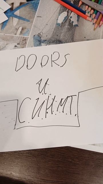 трелер DOORS и С.И.Н.М.Т. серия 1.