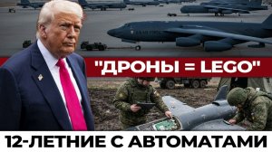 Украина сдалась: Подоляк признал провал границ 1991. НАТО под ударом Трамп грозит выходом из альянса
