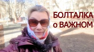 Идём в МФЦ за путёвкой в санаторий. Отвечаю на комментарии