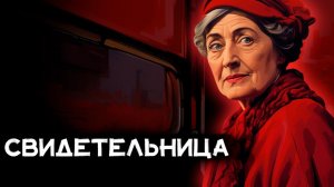 Эллери Квин - Снежок в июле