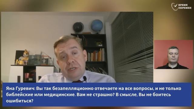 Когда Божье благословение может стать проклятием - Алексей Опарин