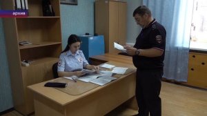 Место происшествия 30-03-2026