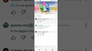 Оцениваю Каналы которые на них подписался!