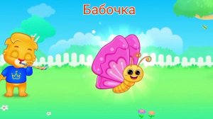 ДЕТСКИЙ РАЗВИВАЮЩИЙ МУЛЬТФИЛЬМ: ПАЗЛЫ
