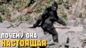 ПОЧЕМУ ОНА НАСТОЯЩАЯ ► СНЕЖНЫЙ ЧЕЛОВЕК