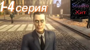 Сериал Human Being от Создателя DaFuq!?Boom) озвучено "Studio Хит"