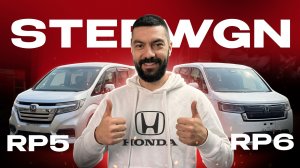 Honda Stepwgn RP5 и RP6 | Сравнение поколений | Куда убрали Waku Waku | Большой обзор