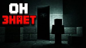ЗАПРЕЩЁННЫЙ хоррор мод Minecraft, где ты играешь за УБИЙЦУ… | Майнкрафт Хоррор