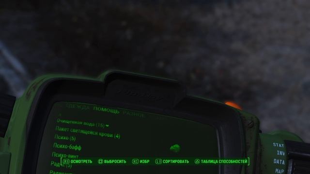 Fallout 4_20250718202002