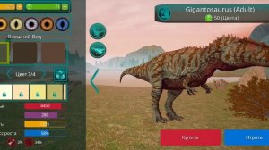 🎉Я КУПИЛА ГИГУ ПОЗДРАВТЕ В КОМЕНТАХ🎉